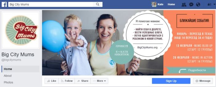 Facebook BigCityMums page